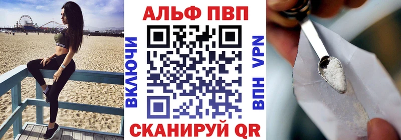 А ПВП VHQ  магазин продажи   shop формула  Калининец 
