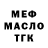 Амфетамин Розовый Alla Vaninova