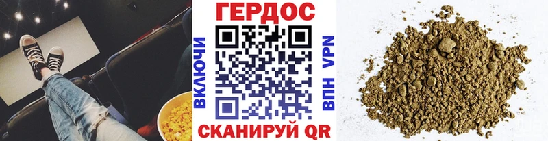 ГЕРОИН Heroin  Калининец 