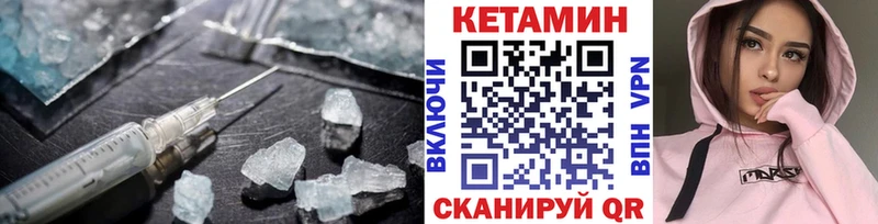 OMG ONION купить наркотики цена Калининец КЕТАМИН ketamine