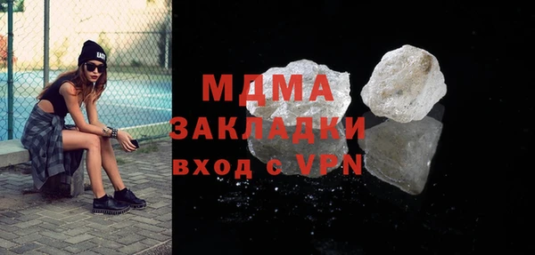 ALPHA-PVP Баксан