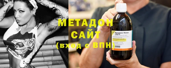 ALPHA-PVP Баксан