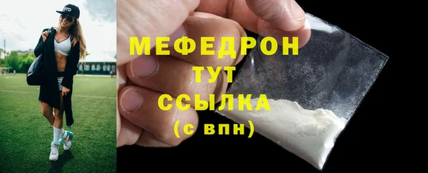 ALPHA-PVP Баксан