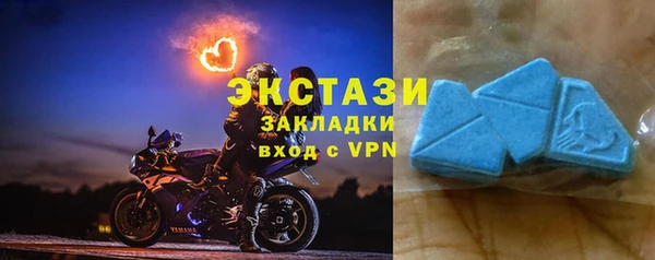 мефедрон Балабаново