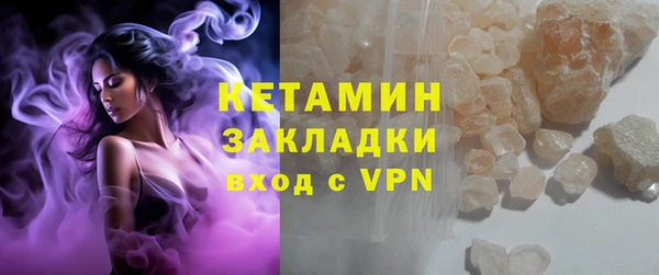 мефедрон Балабаново