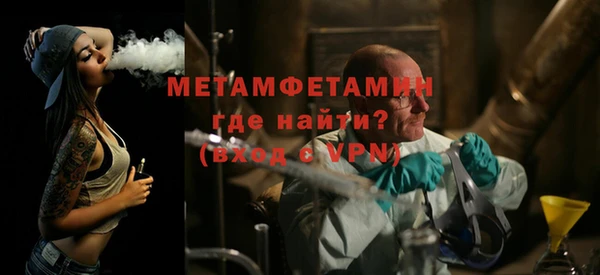 MESCALINE Балахна