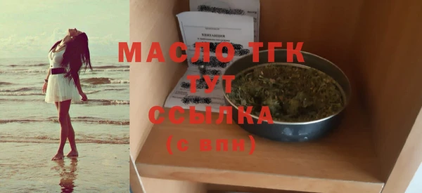 мефедрон Балабаново