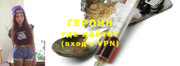 мефедрон Балабаново