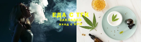 MESCALINE Балахна