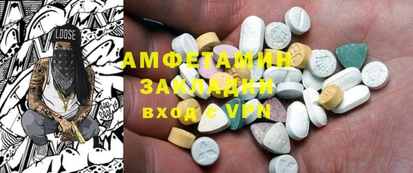мефедрон Балабаново