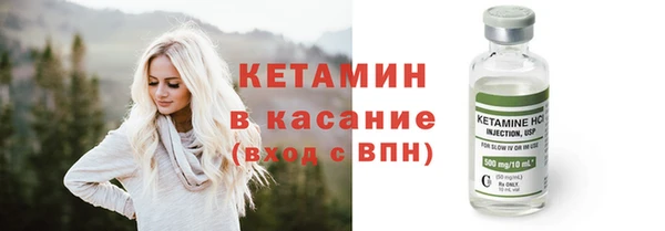 ALPHA-PVP Баксан