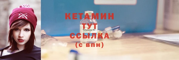 MESCALINE Балахна