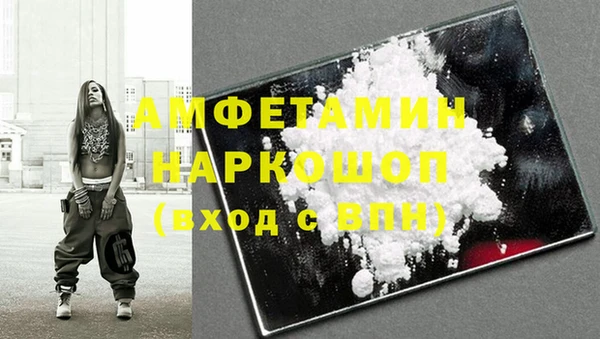 мефедрон Балабаново
