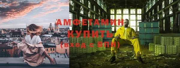 MESCALINE Балахна