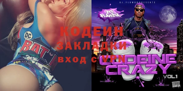 ALPHA-PVP Баксан