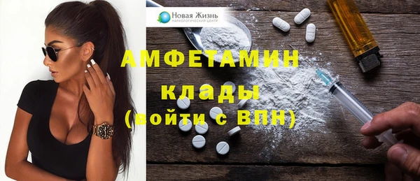 MESCALINE Балахна