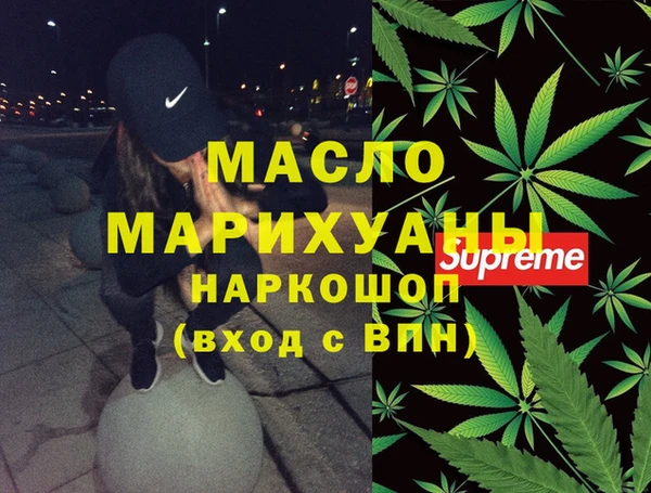 меф VHQ Няндома
