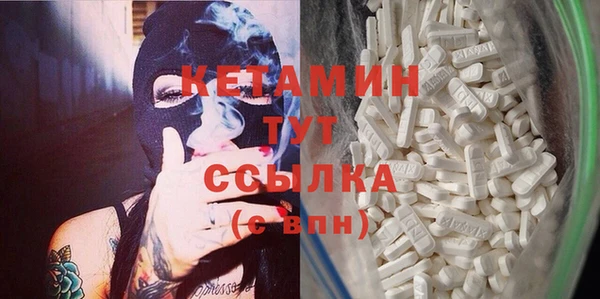 MESCALINE Балахна