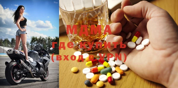 ALPHA-PVP Баксан