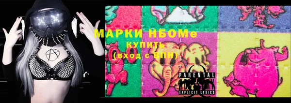 ALPHA-PVP Баксан