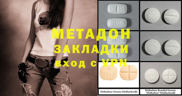 мефедрон Балабаново