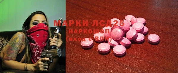 мефедрон Балабаново