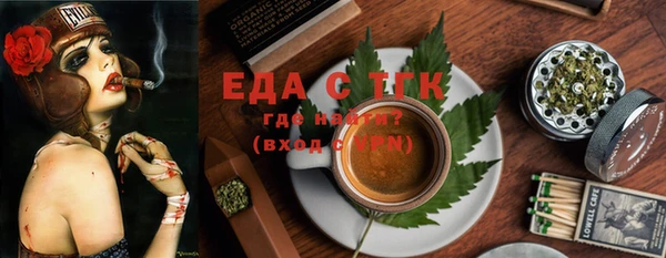 кокаин перу Вязники