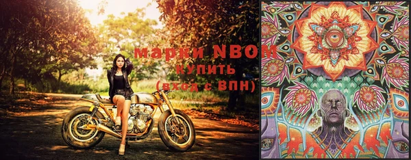 мефедрон Балабаново