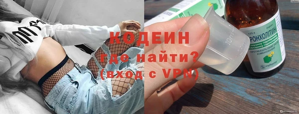 мефедрон Балабаново