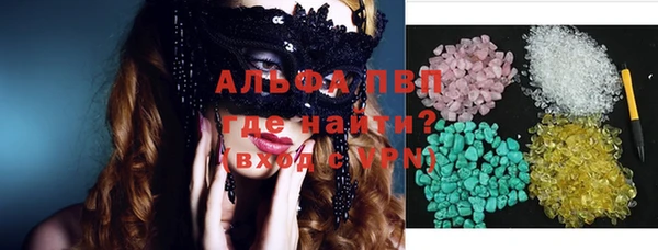 MESCALINE Балахна