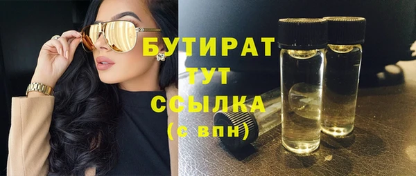 MESCALINE Балахна
