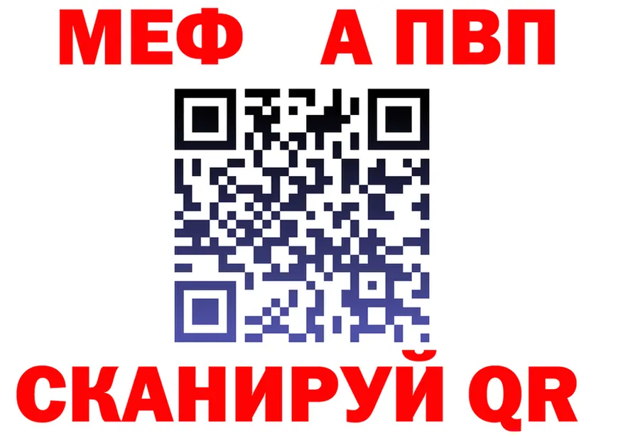 Alfa_PVP СК КРИС как зайти площадка МЕГА Калининец