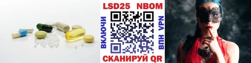 ЛСД экстази кислота  купить наркоту  Калининец 