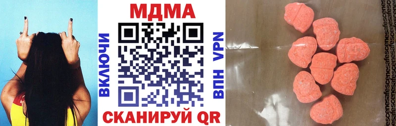 MDMA кристаллы  нарко площадка наркотические препараты  Калининец 