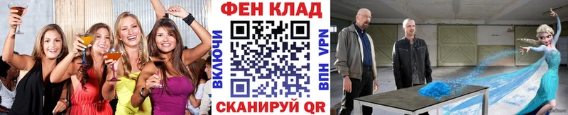 МЕТАМФЕТАМИН Methamphetamine  Калининец 