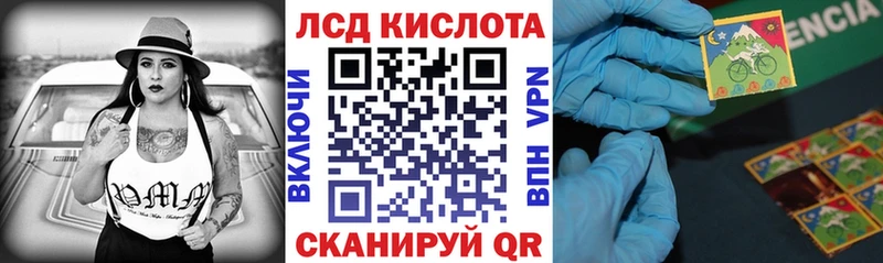 mega   Калининец  Марки 25I-NBOMe 1,8мг 