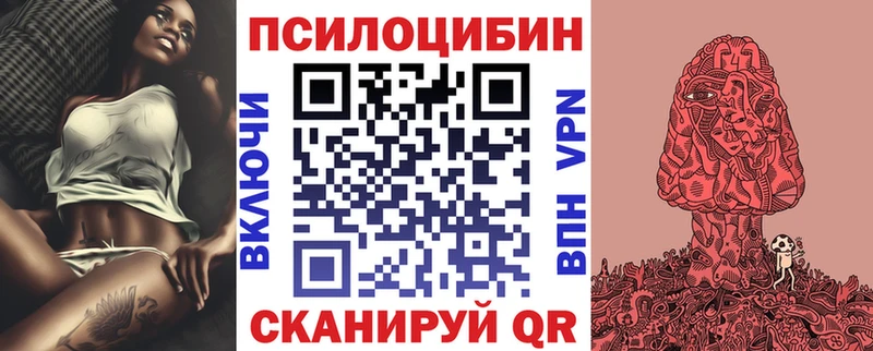 Галлюциногенные грибы мицелий  как найти закладки  блэк спрут   Калининец 